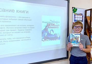 Читательские конференции